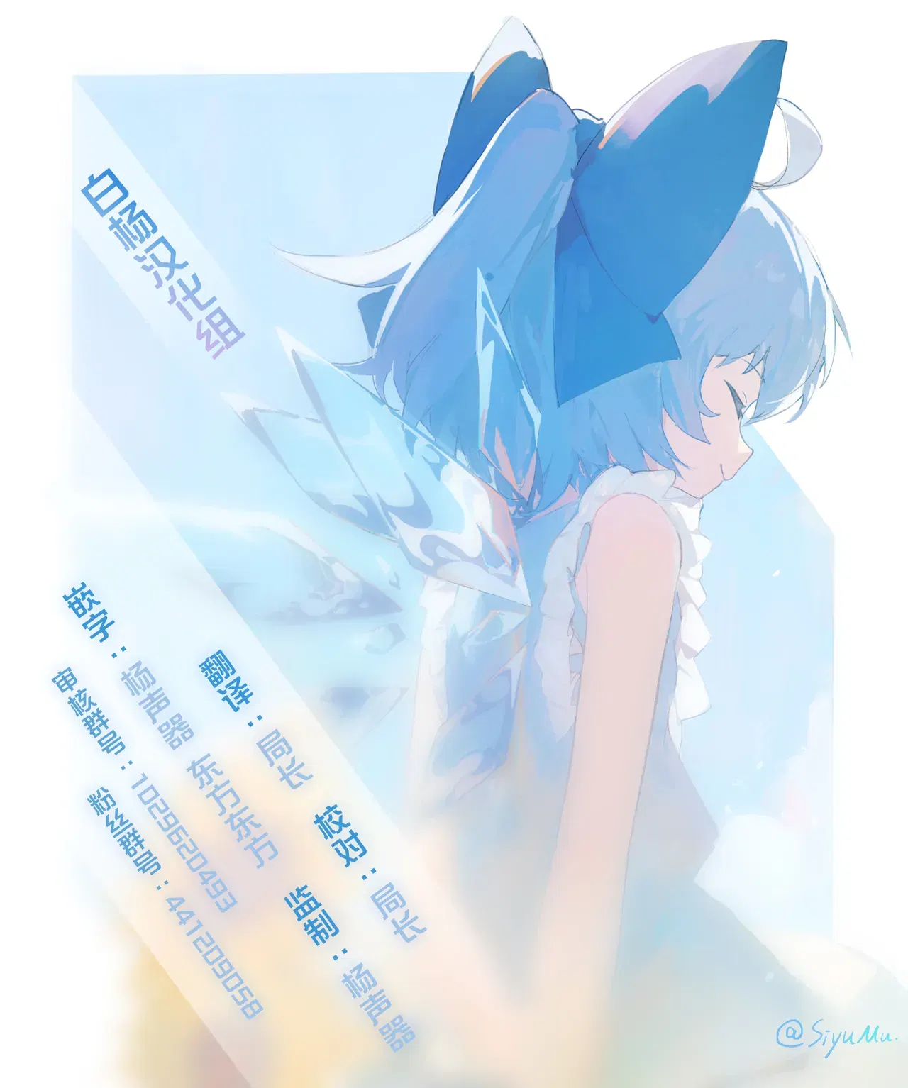 Image #60