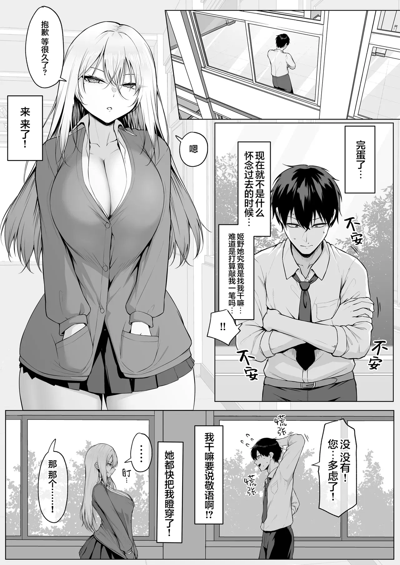 Image #7