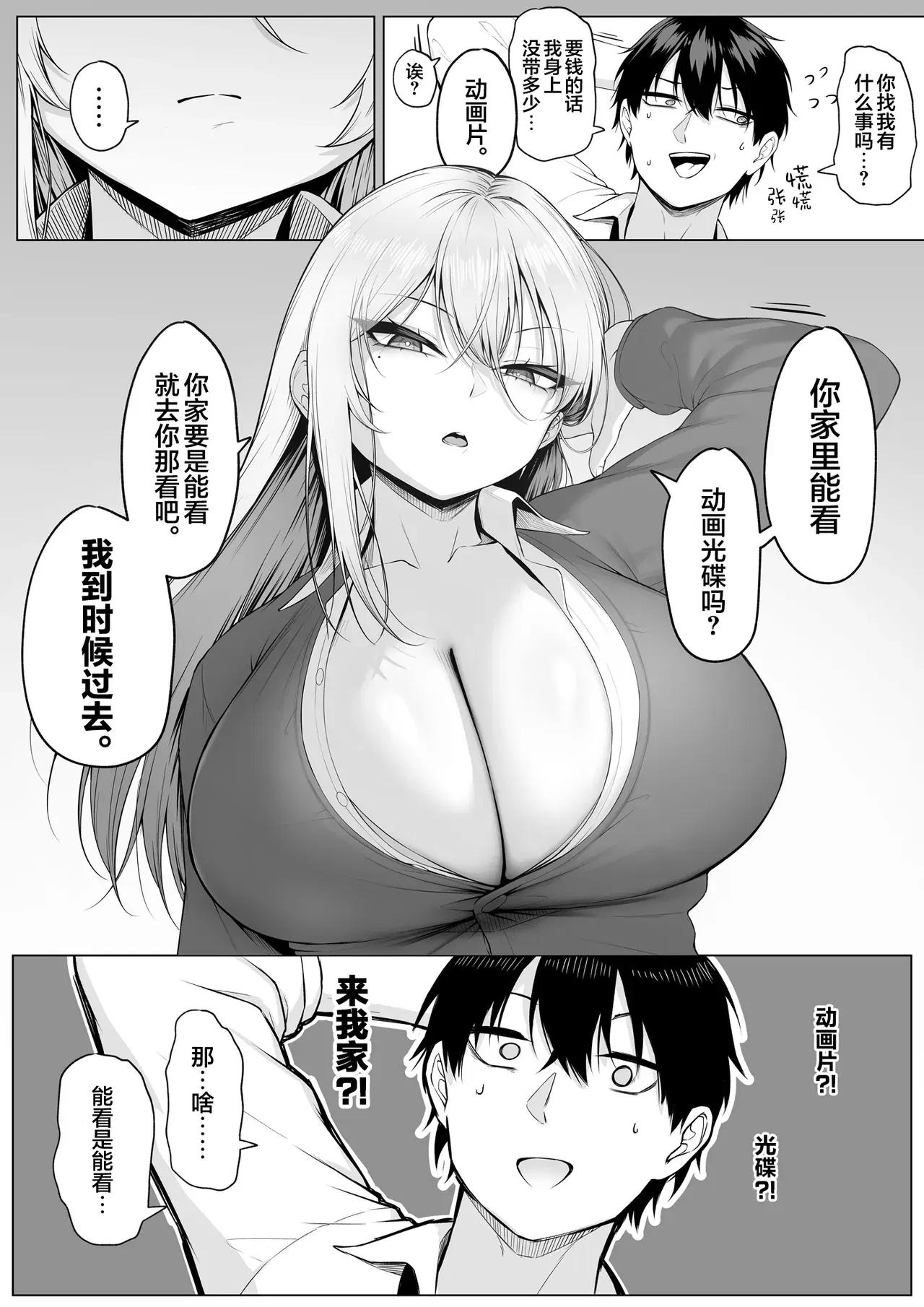Image #8