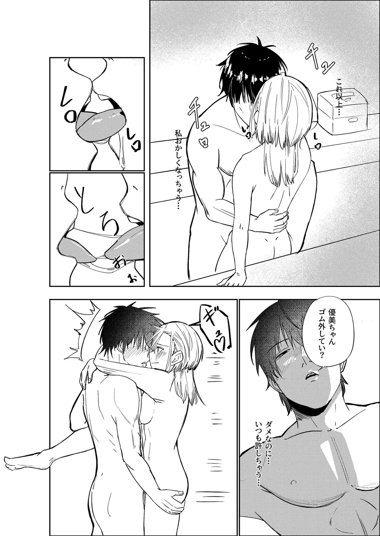 Image #13