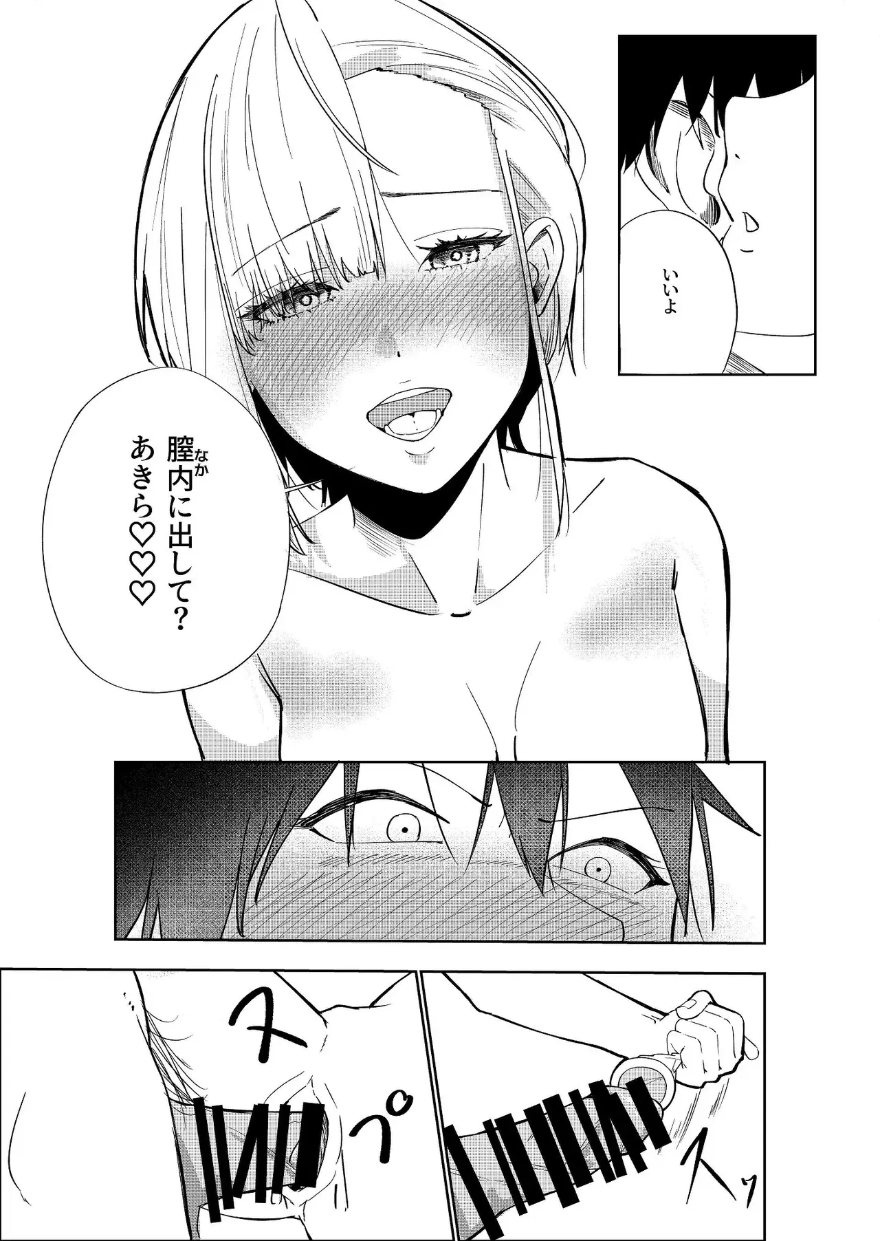 Image #14
