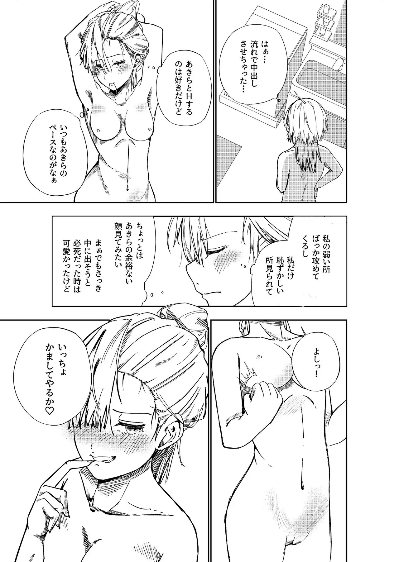 Image #18