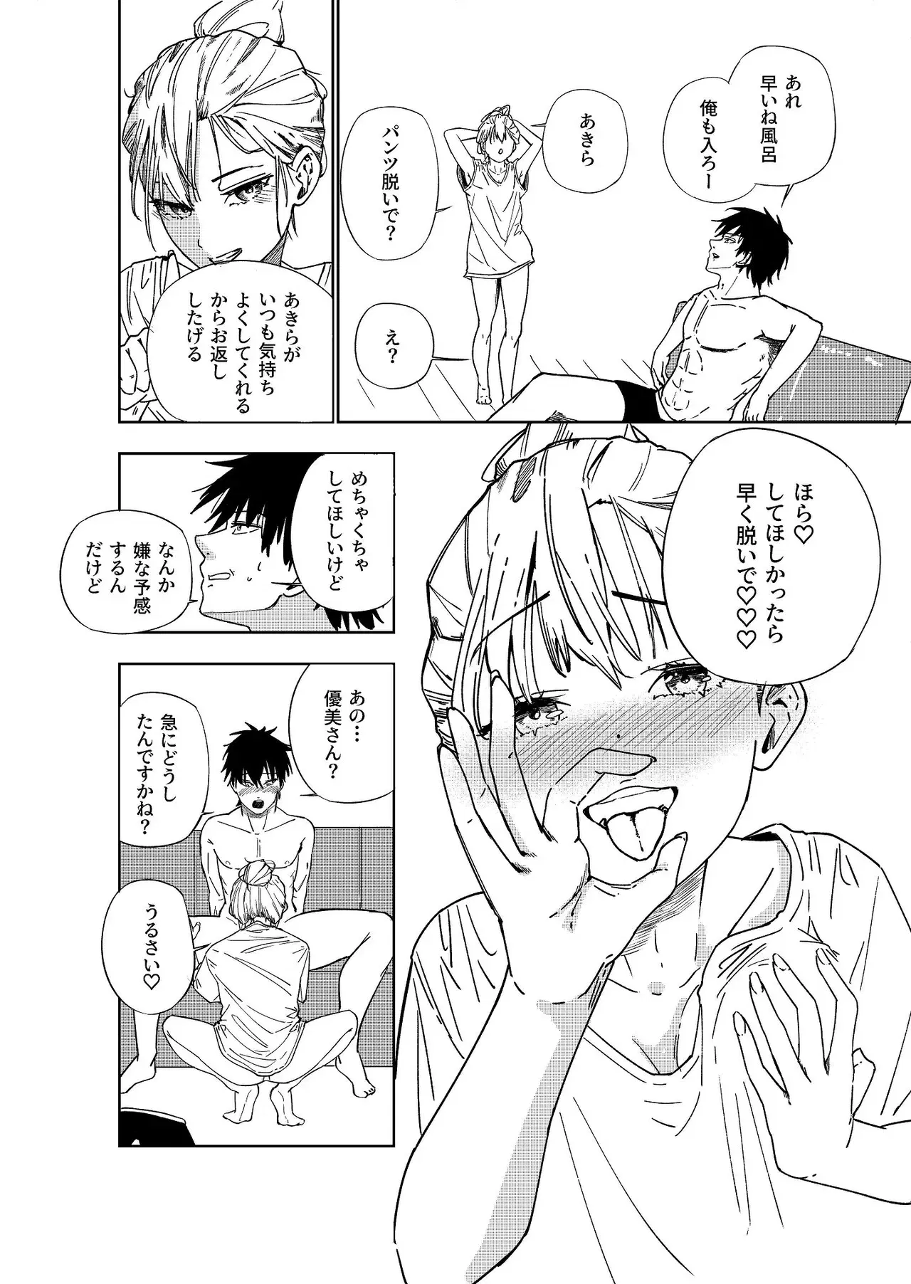 Image #19