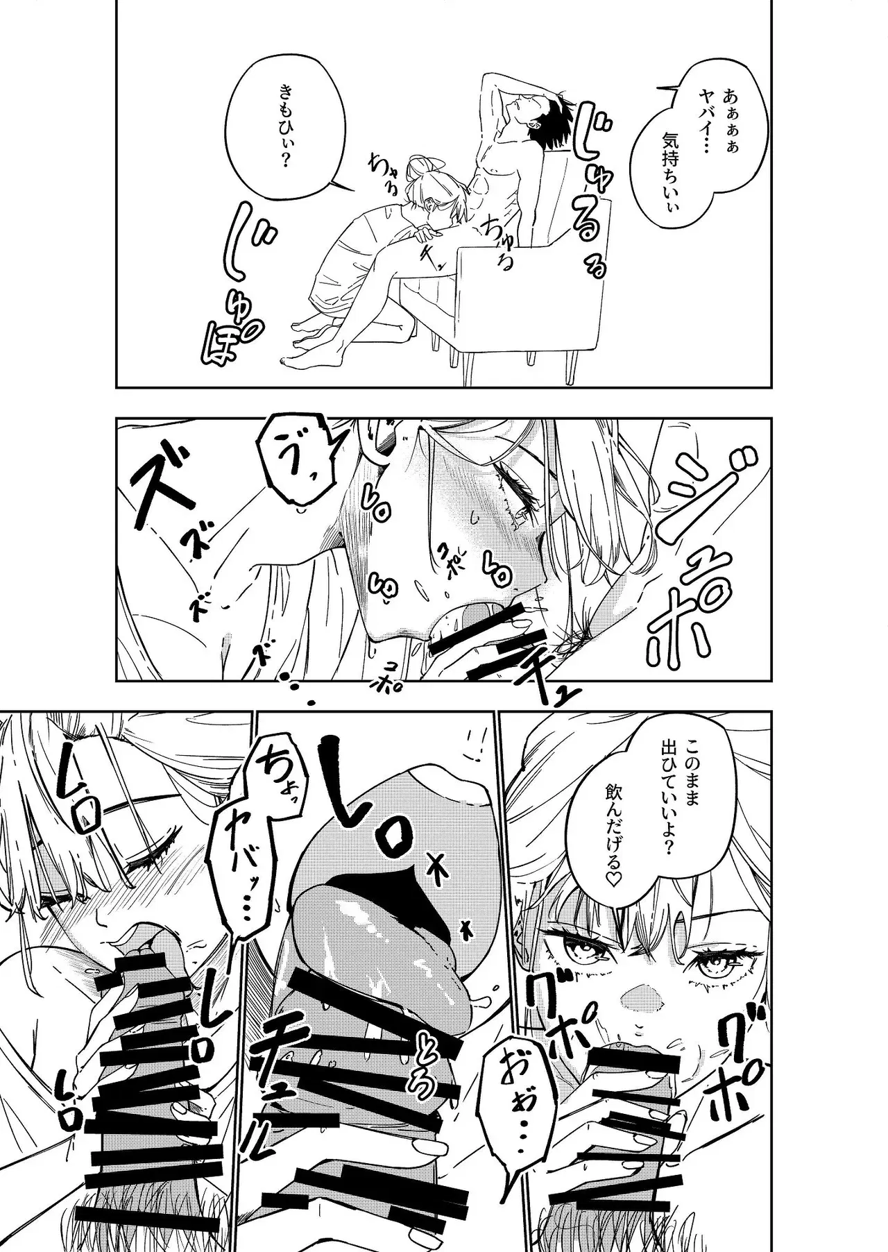 Image #20