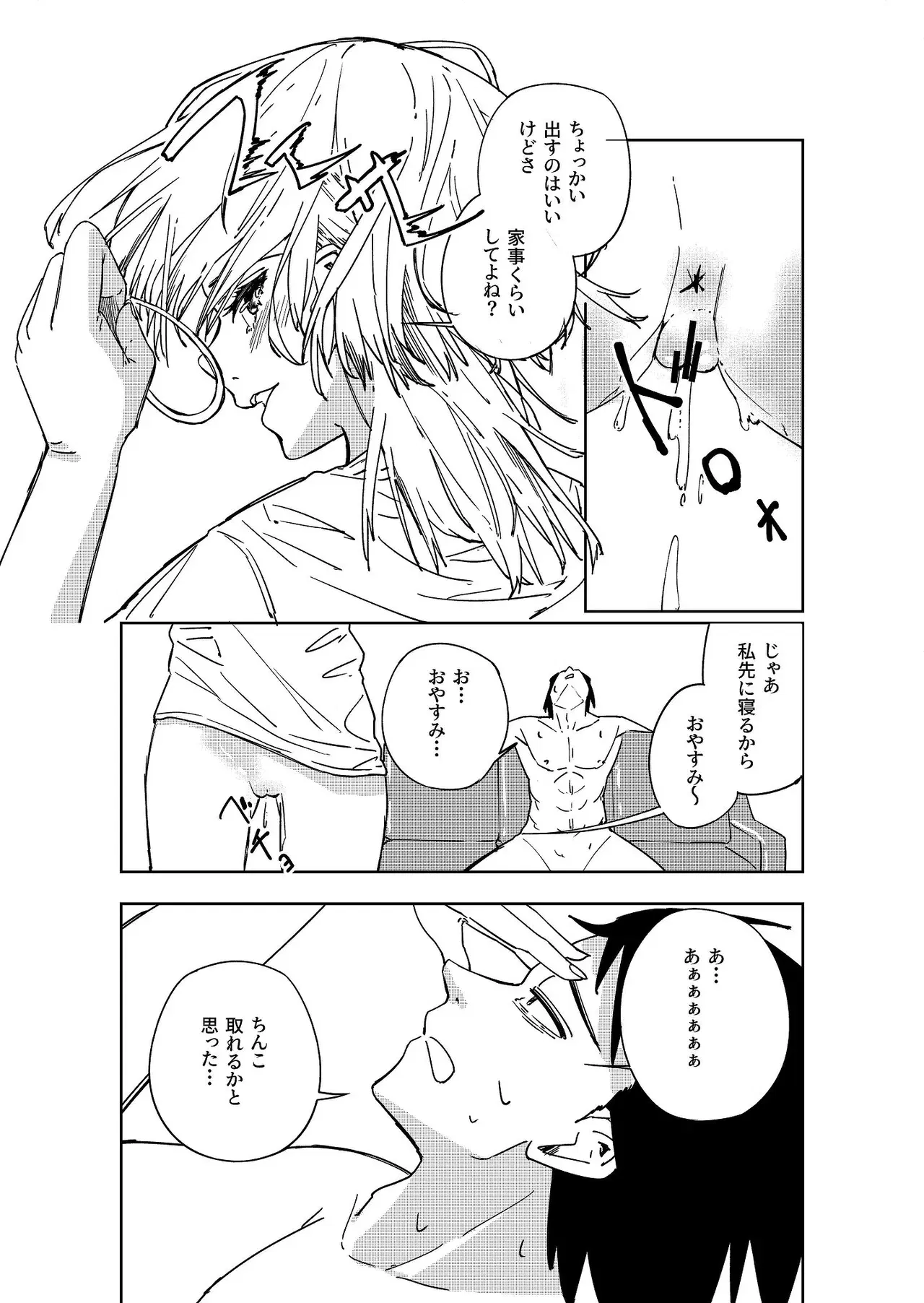 Image #28