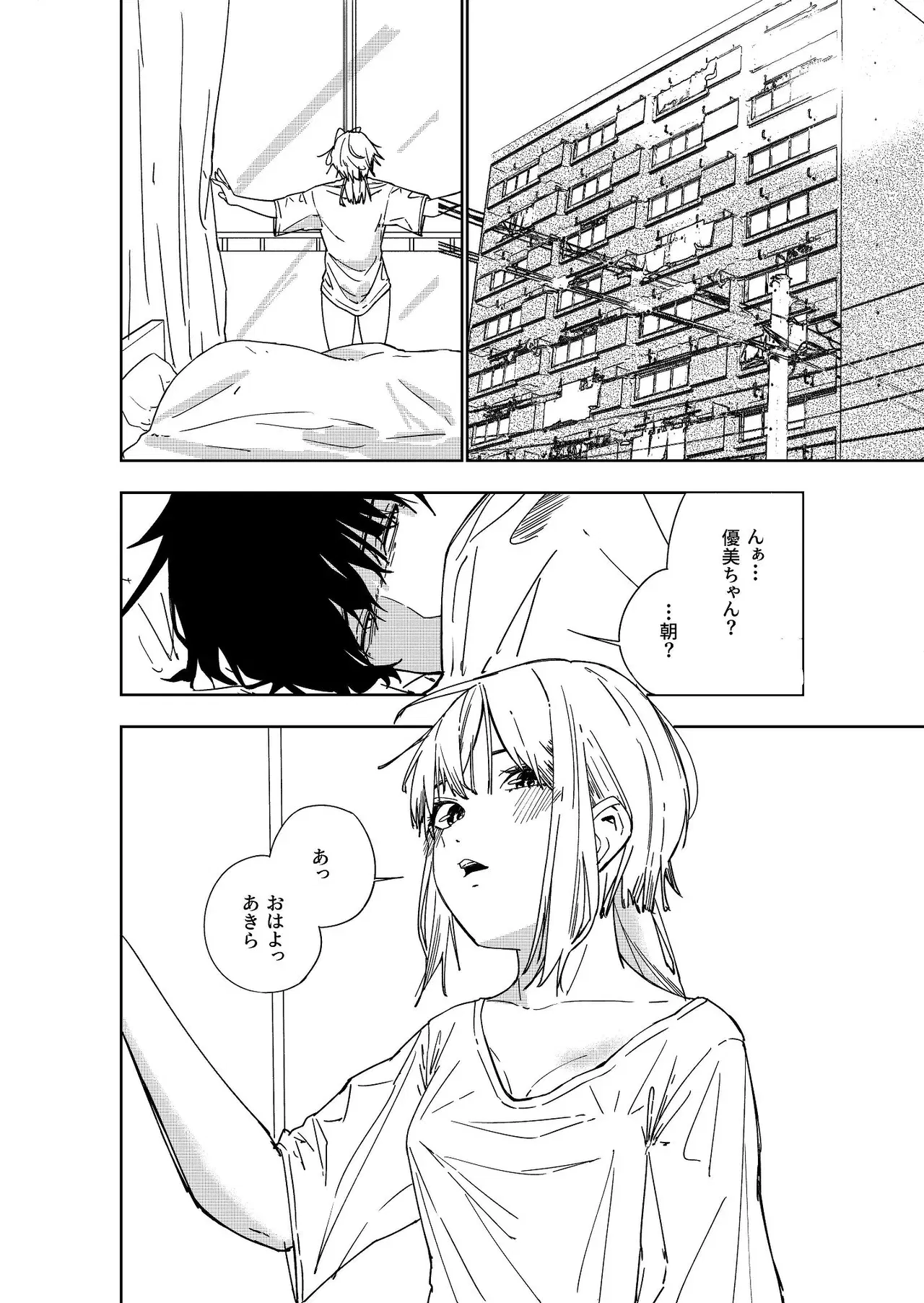 Image #29
