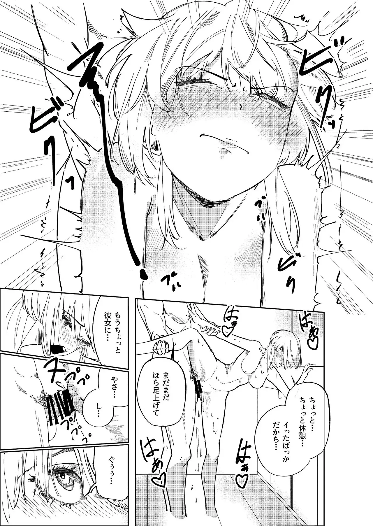 Image #8