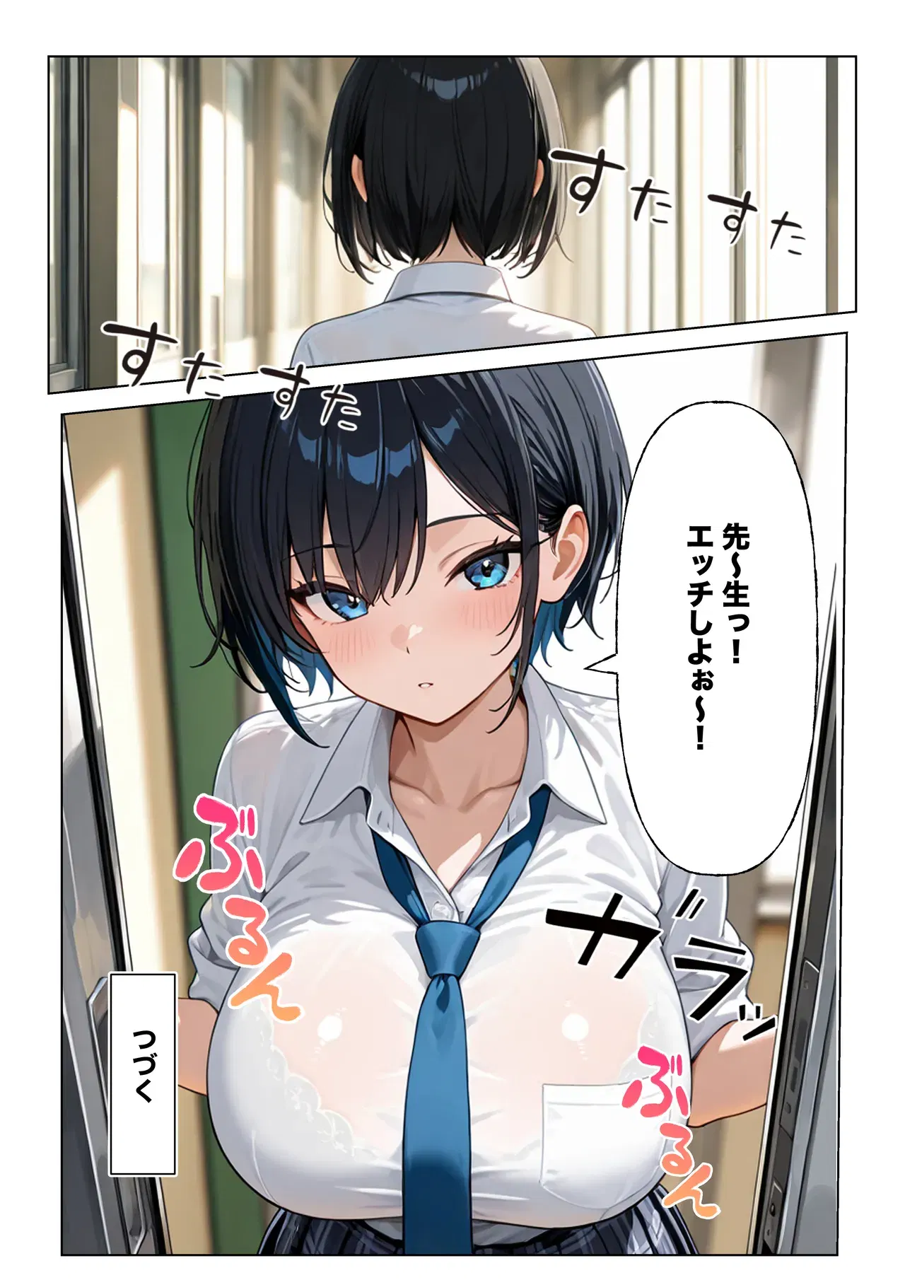 Image #31