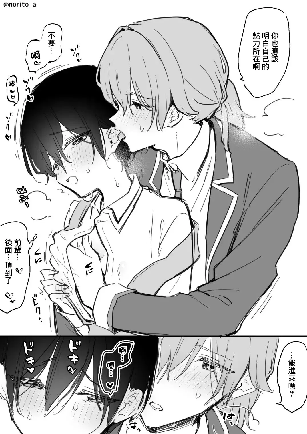 Image #10