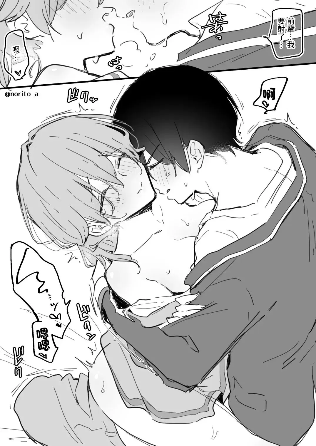 Image #7