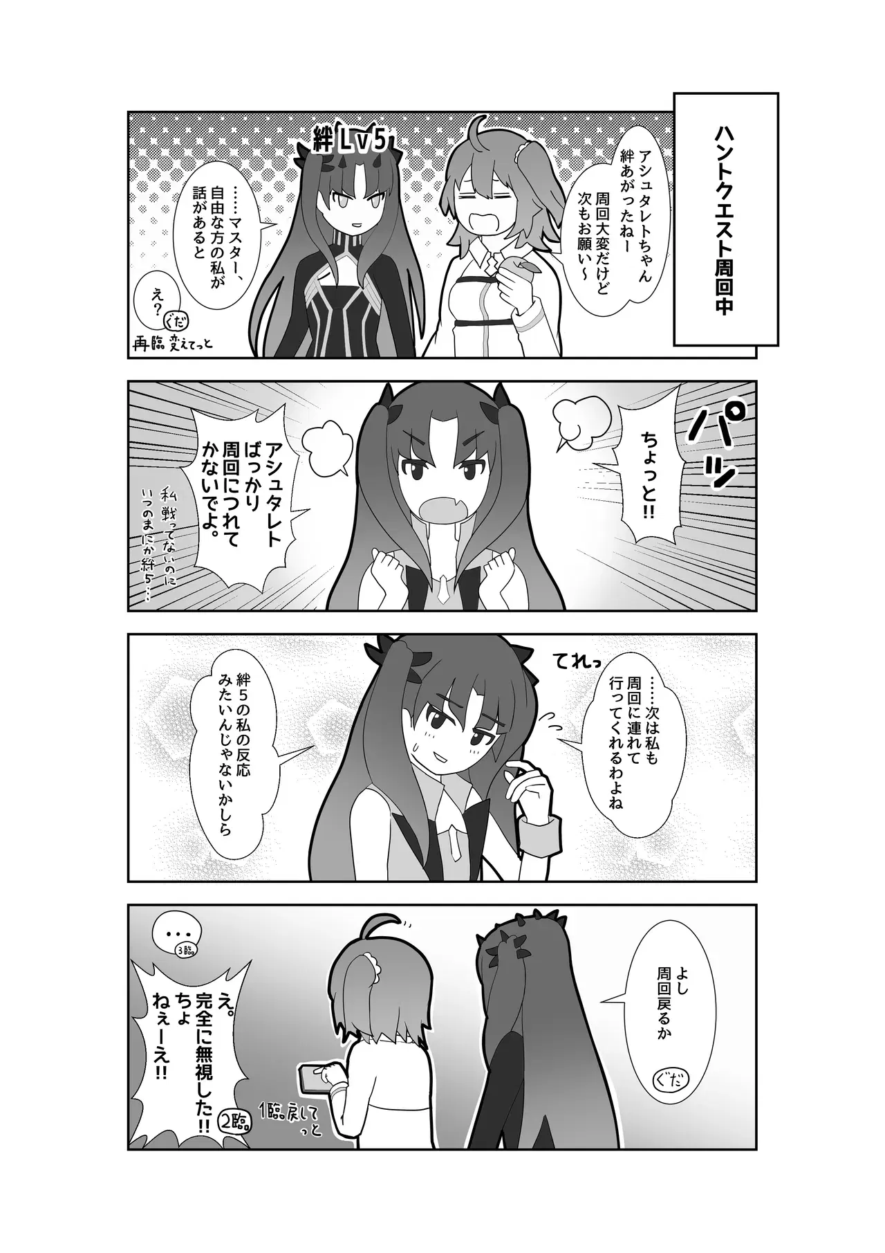 Image #71