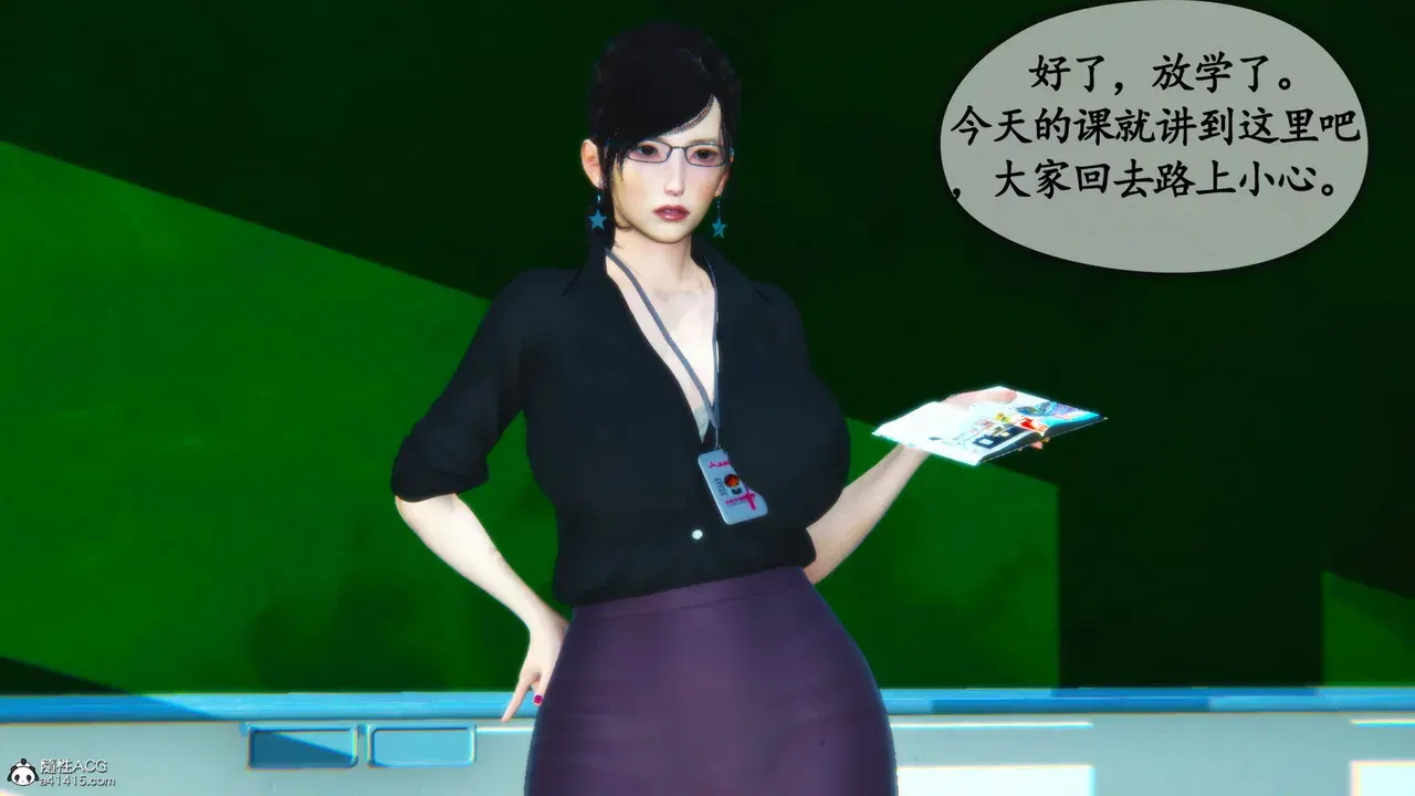 Image #103