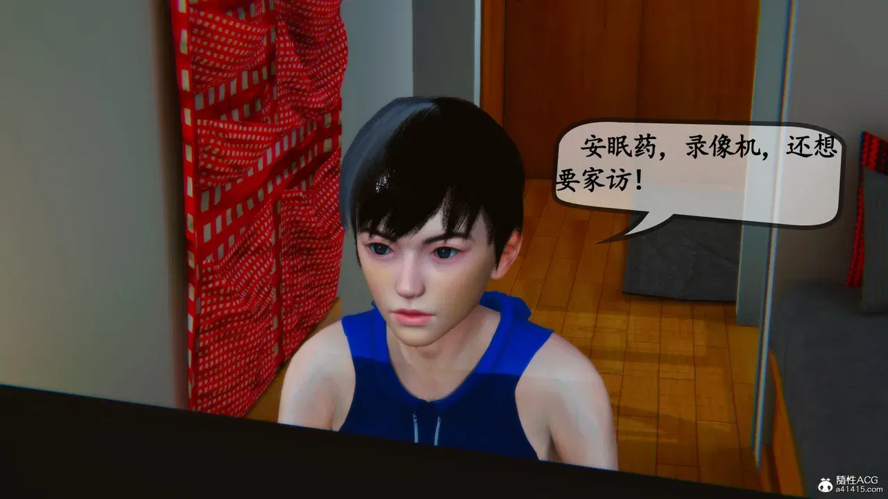 Image #227