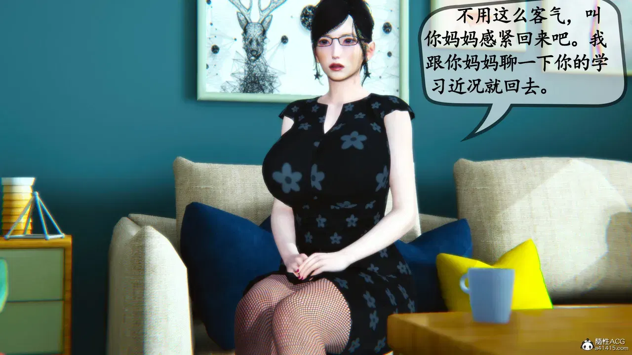 Image #234