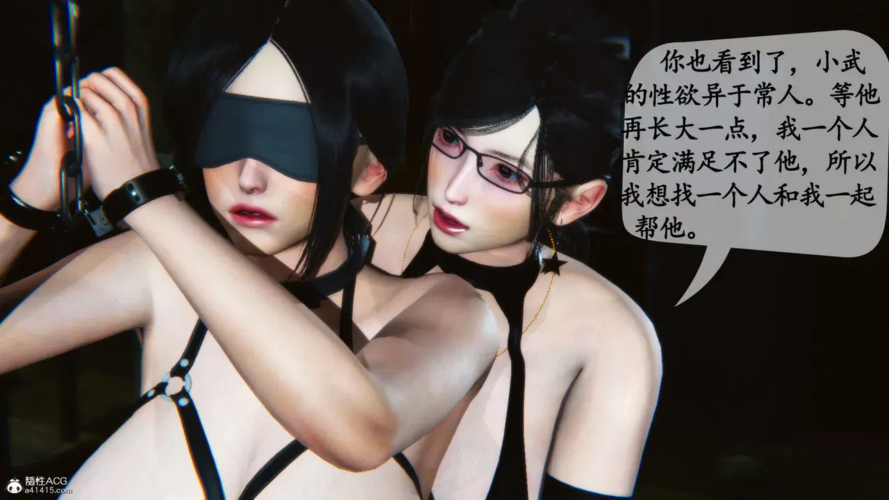 Image #414