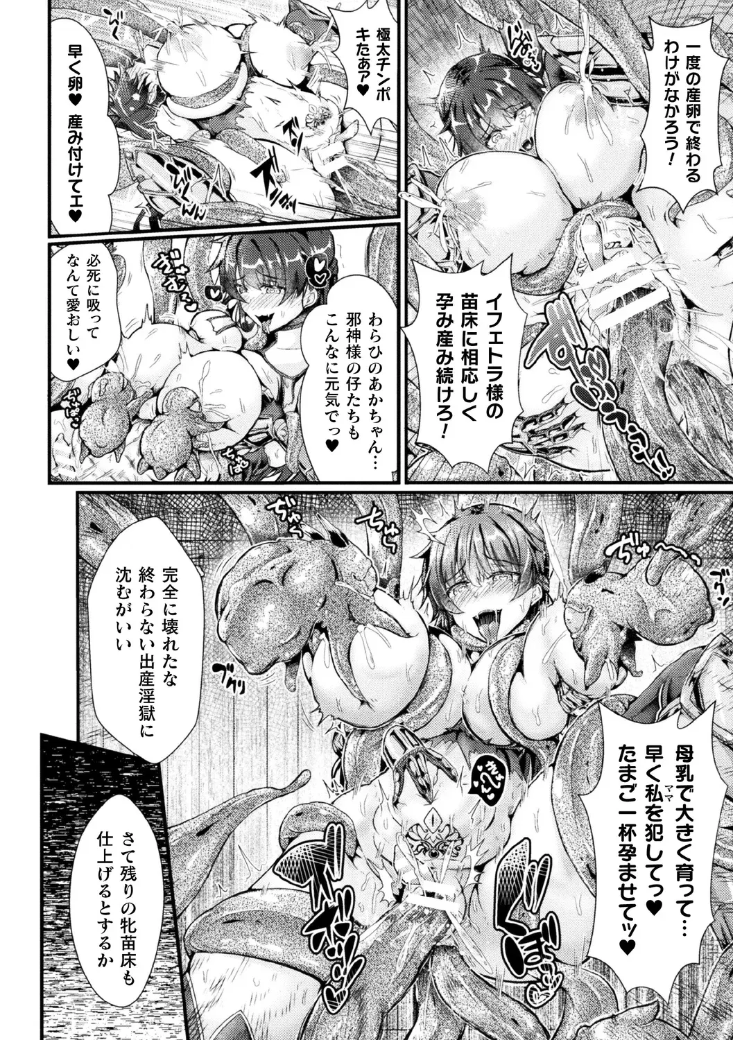 Image #102