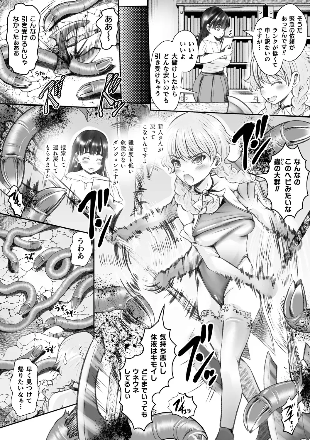 Image #106