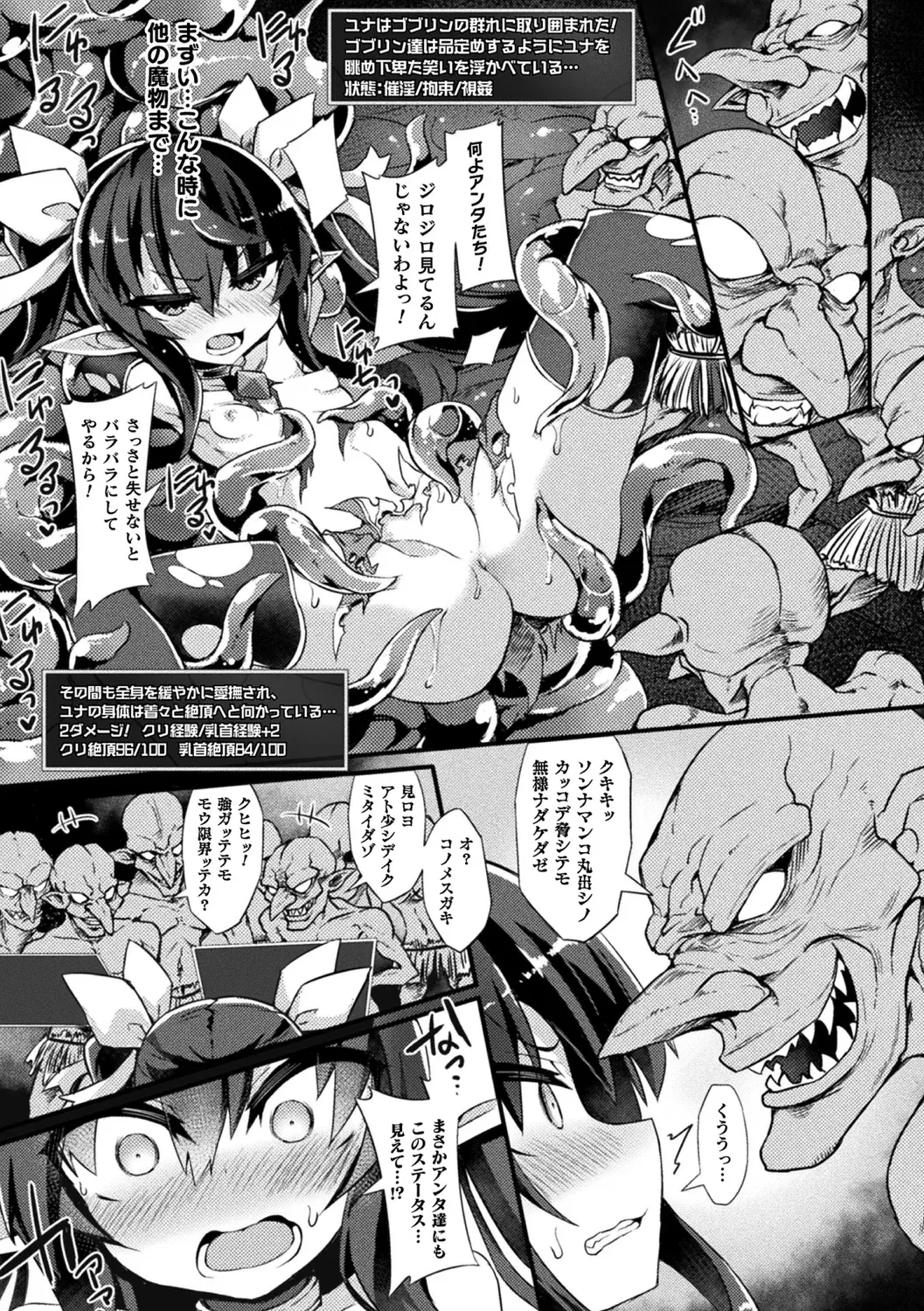 Image #16