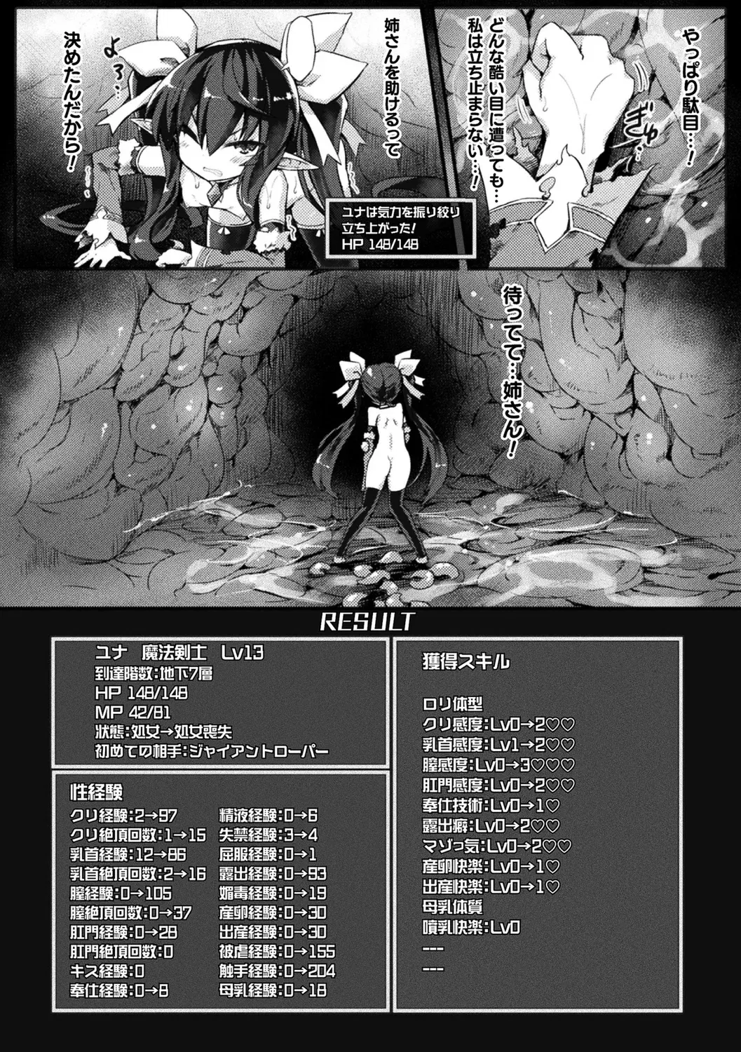 Image #28