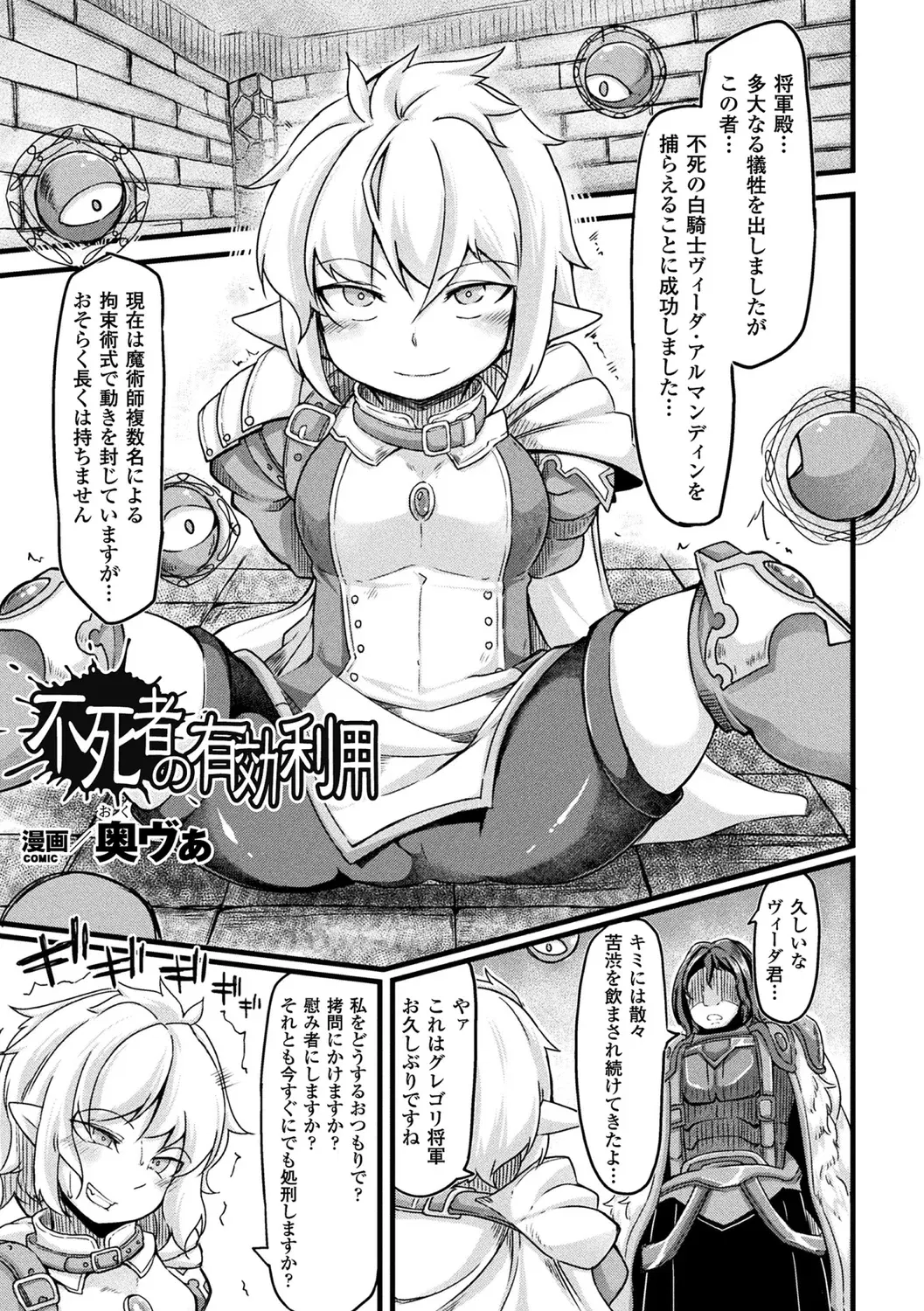 Image #29