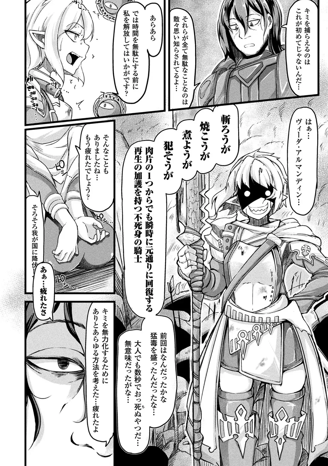 Image #30