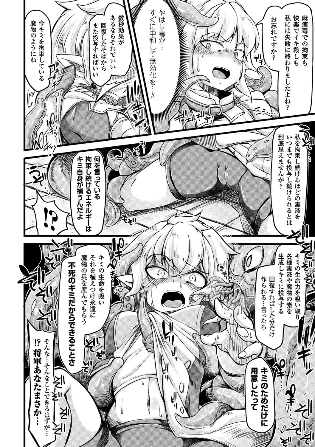 Image #32