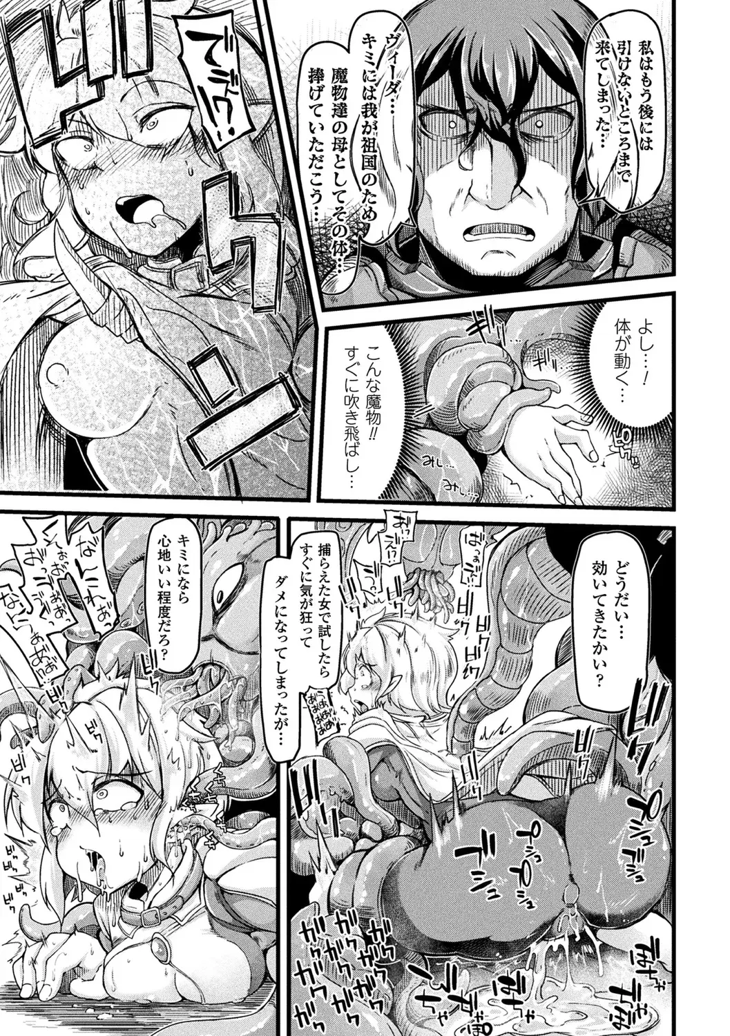 Image #33