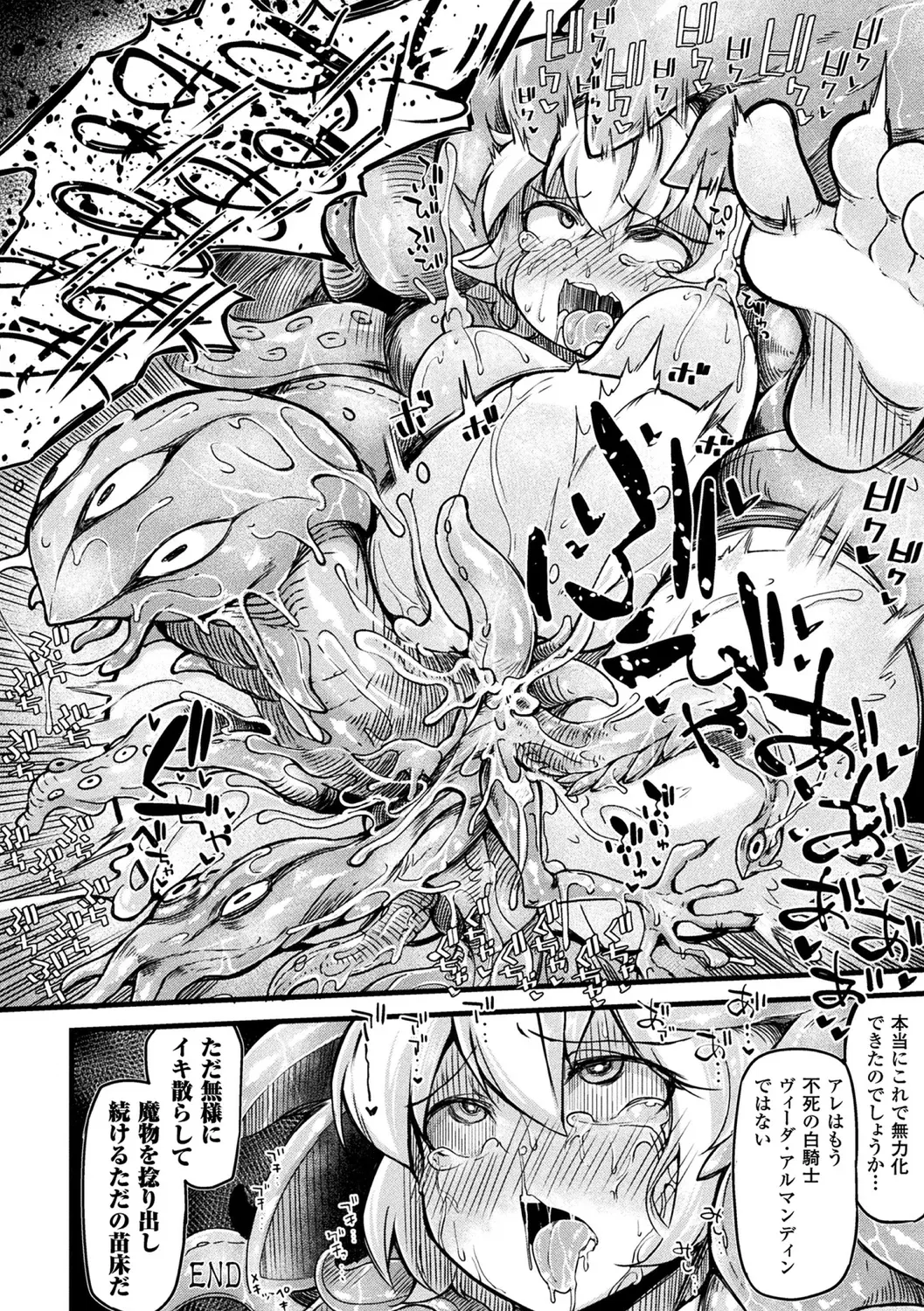 Image #44