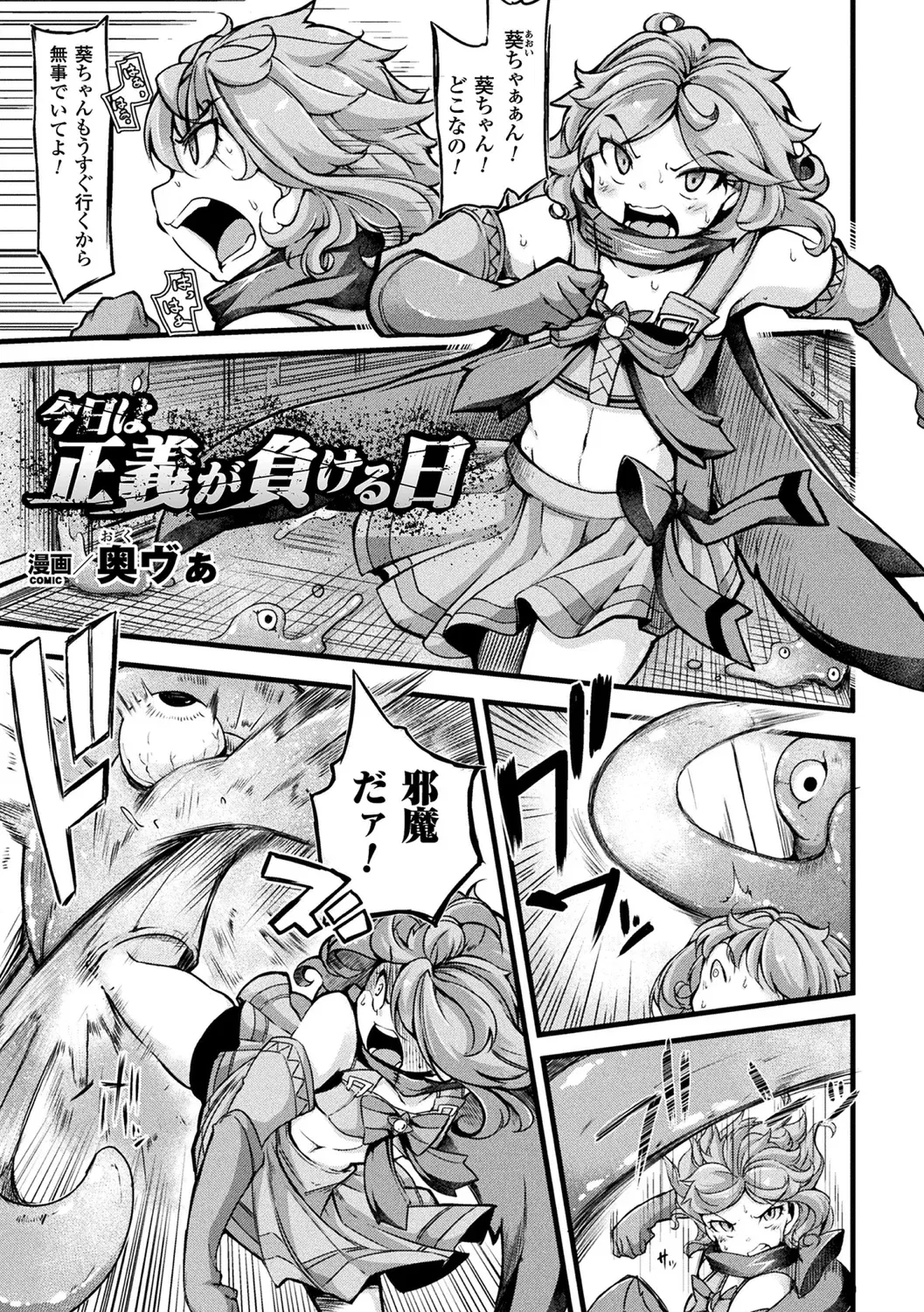 Image #45