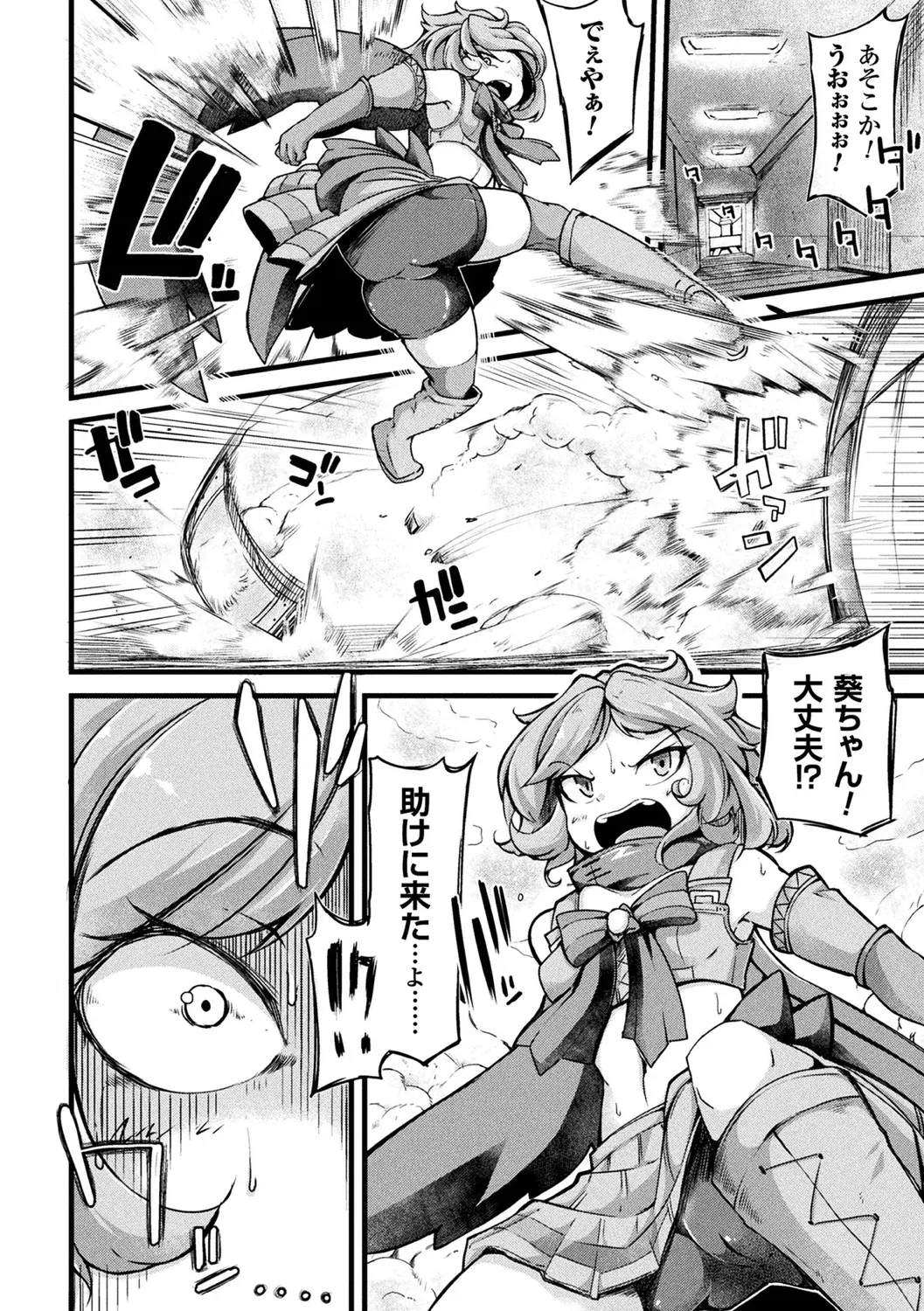 Image #46