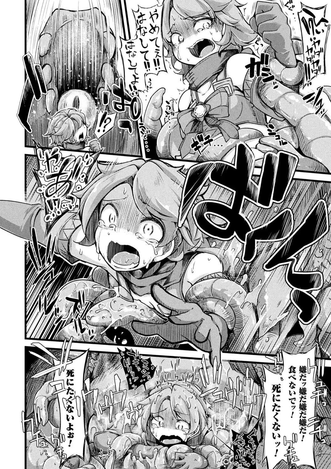Image #54