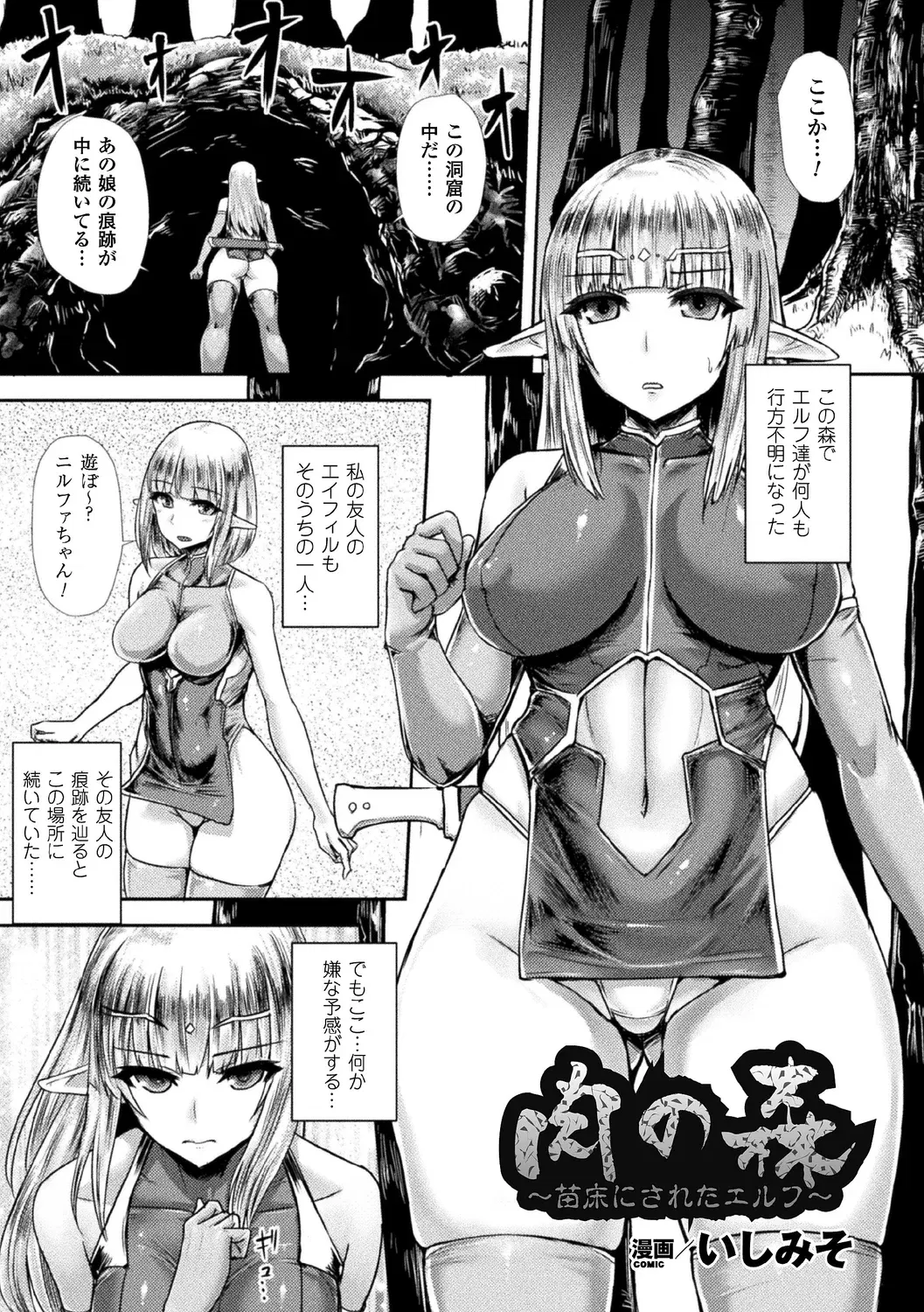 Image #65