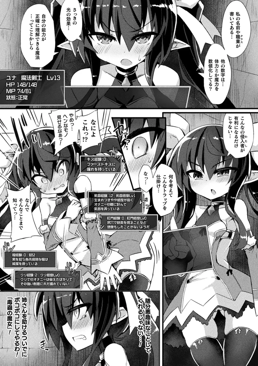 Image #7