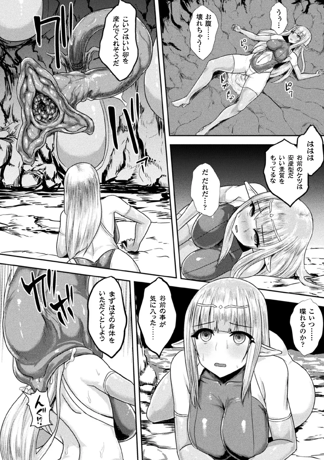 Image #74