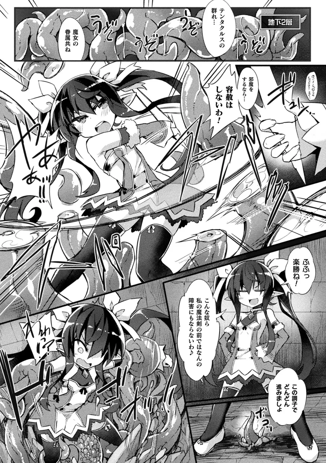 Image #8