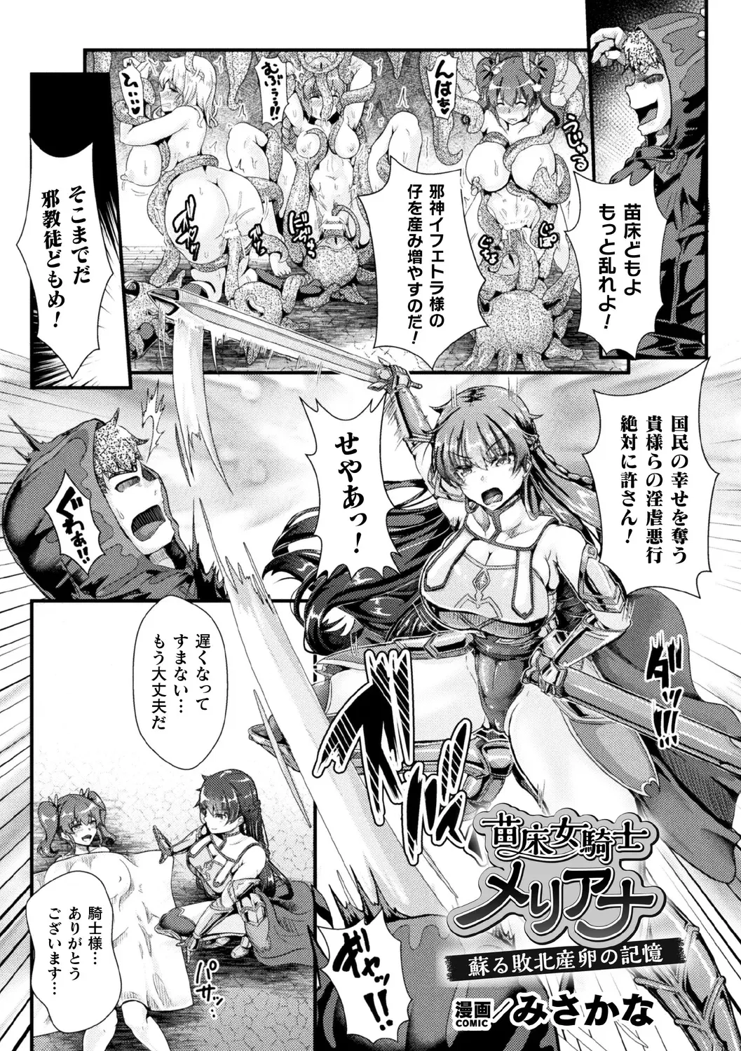 Image #85