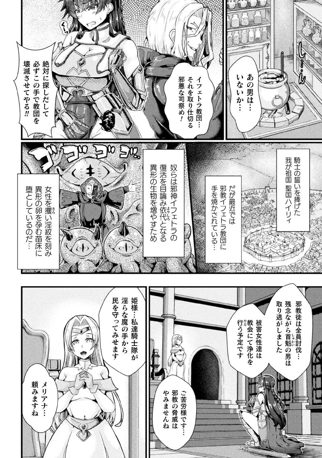 Image #86