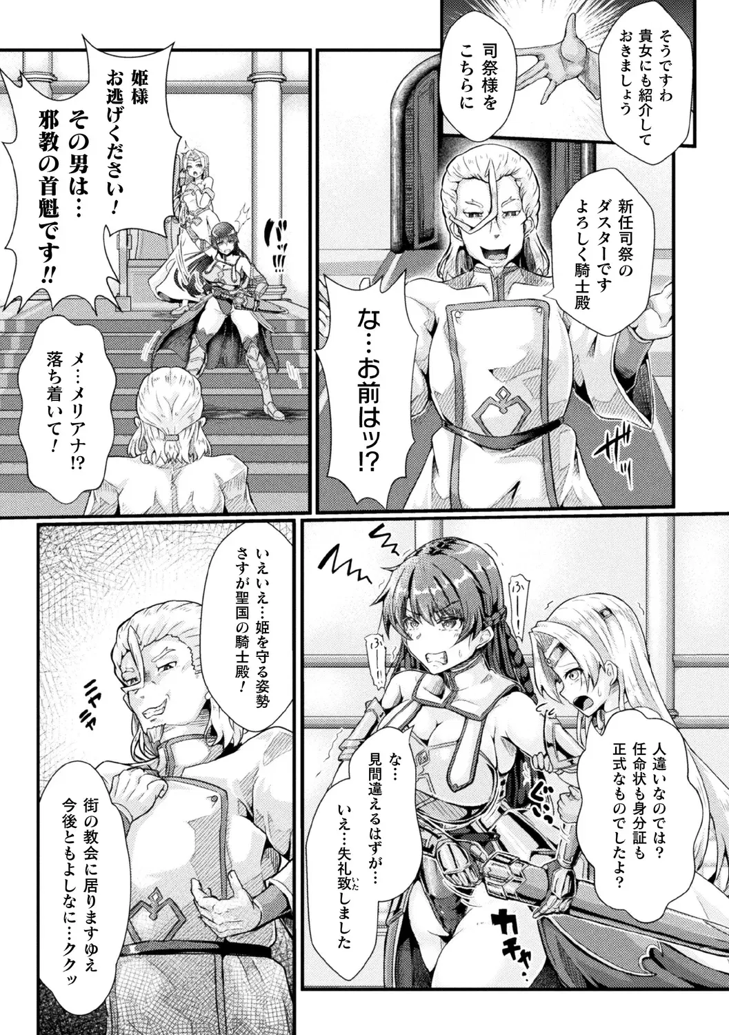 Image #87