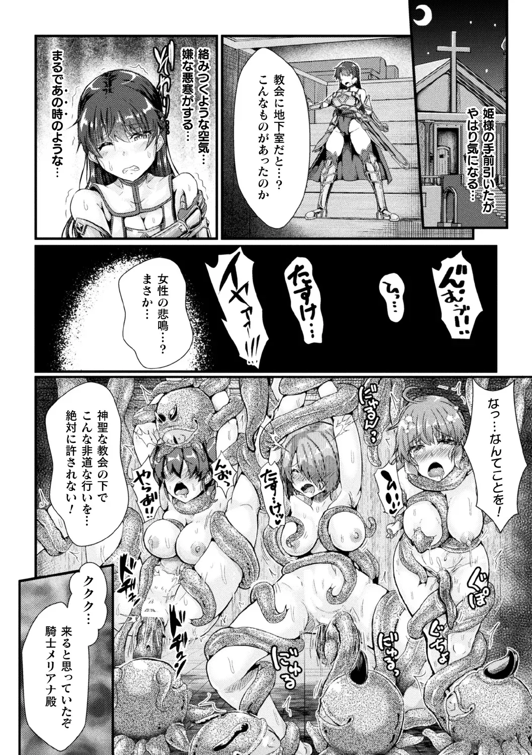 Image #88