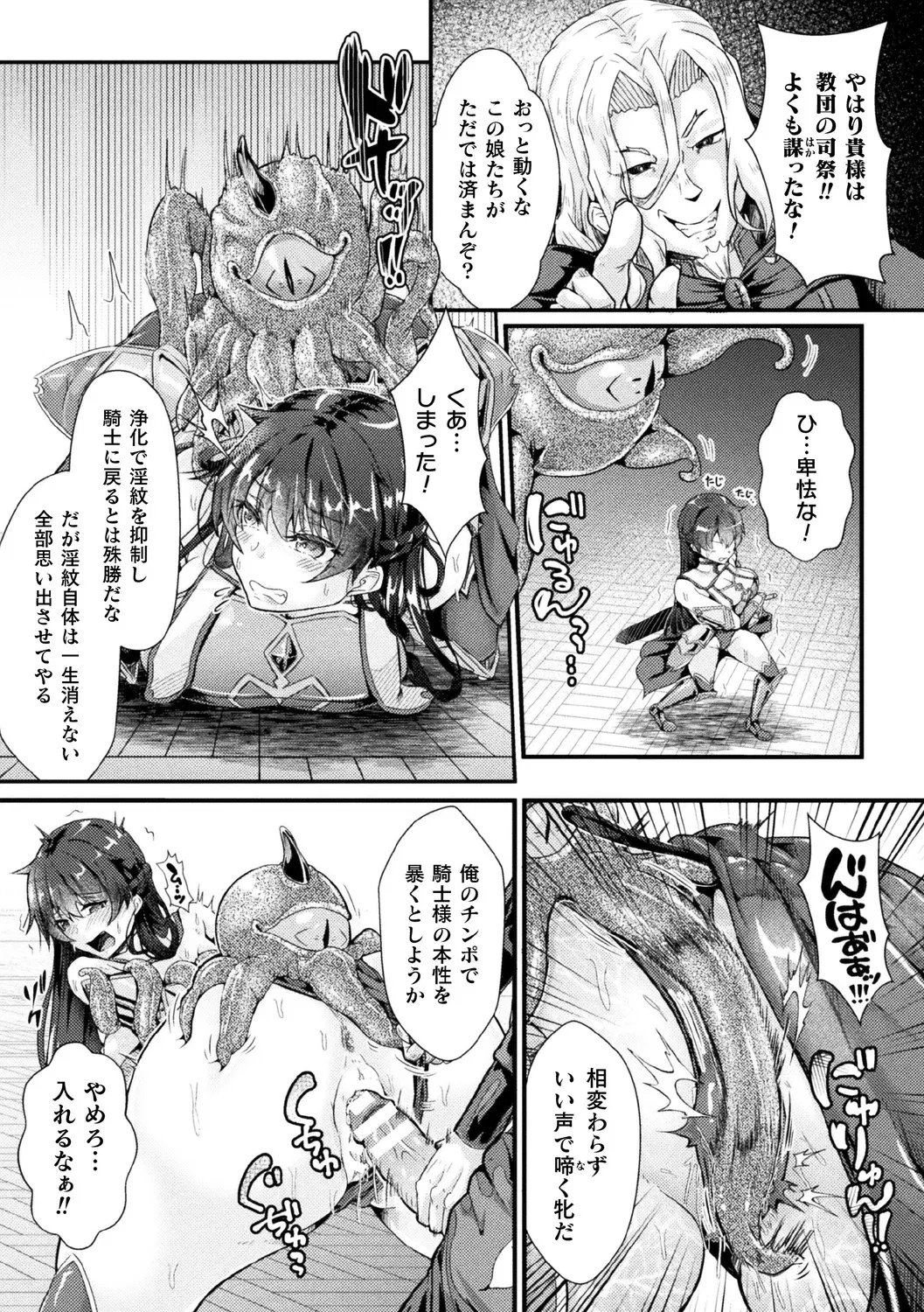 Image #89
