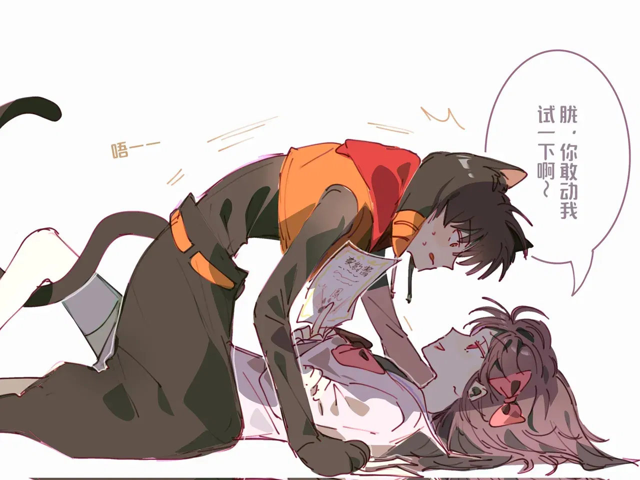 Image #175