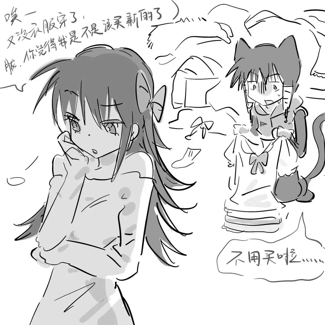 Image #179