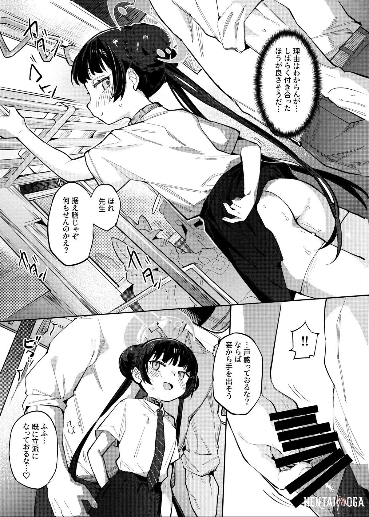 Image #6