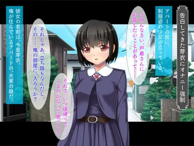 (TGA) Chica pervertida en proceso de adoctrinamiento - Galería Hentai