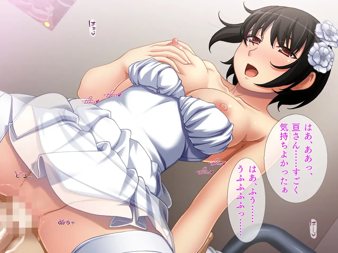 Image #357