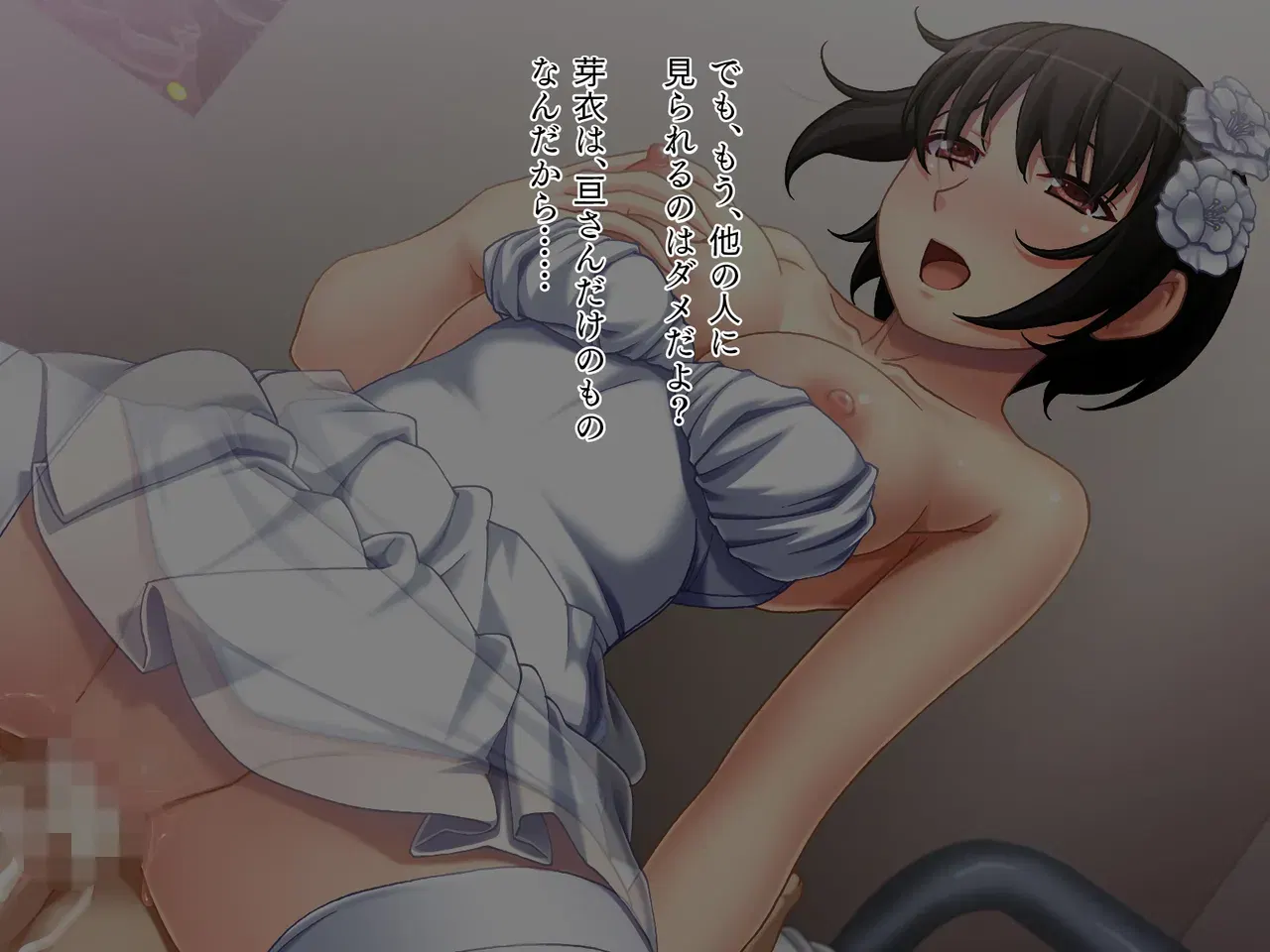 Image #360