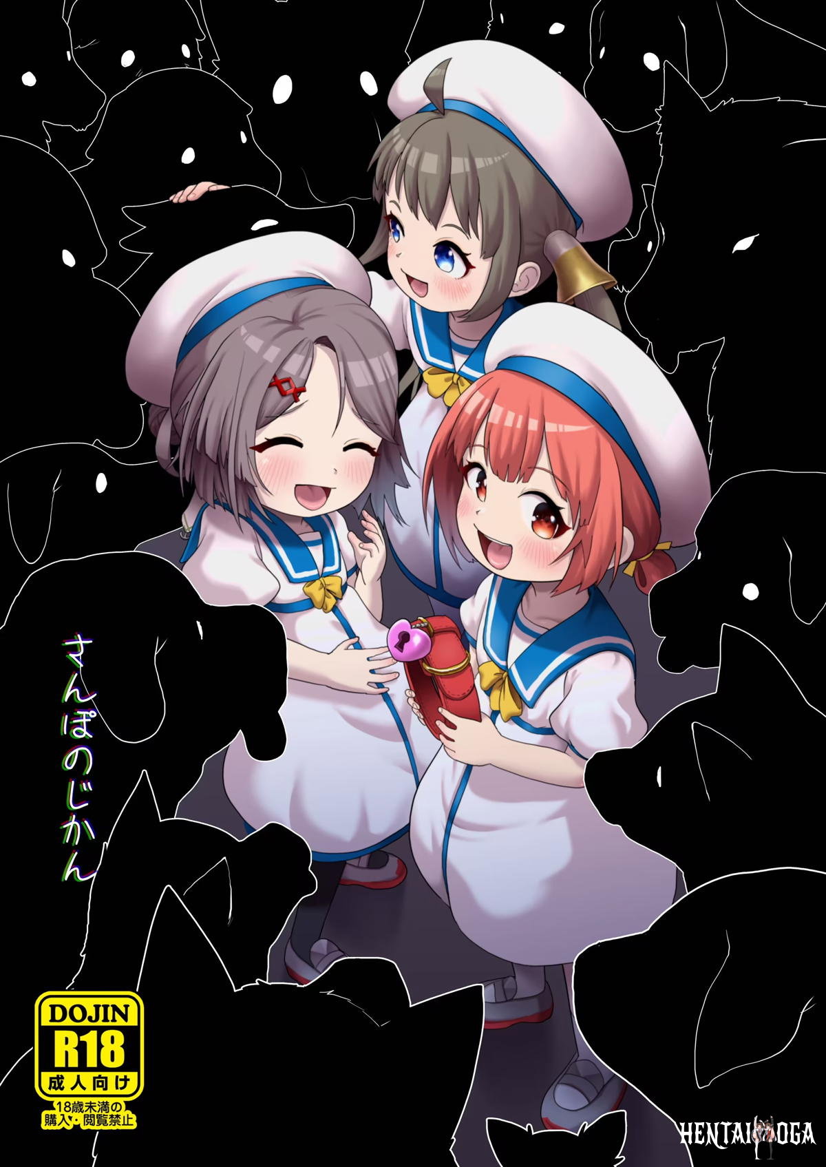 さんぽのじかん - 艦隊これくしょん-艦これ- ツインテール 貧乳 つるぺた トロ顔... - Hentai Gallery - Image 1