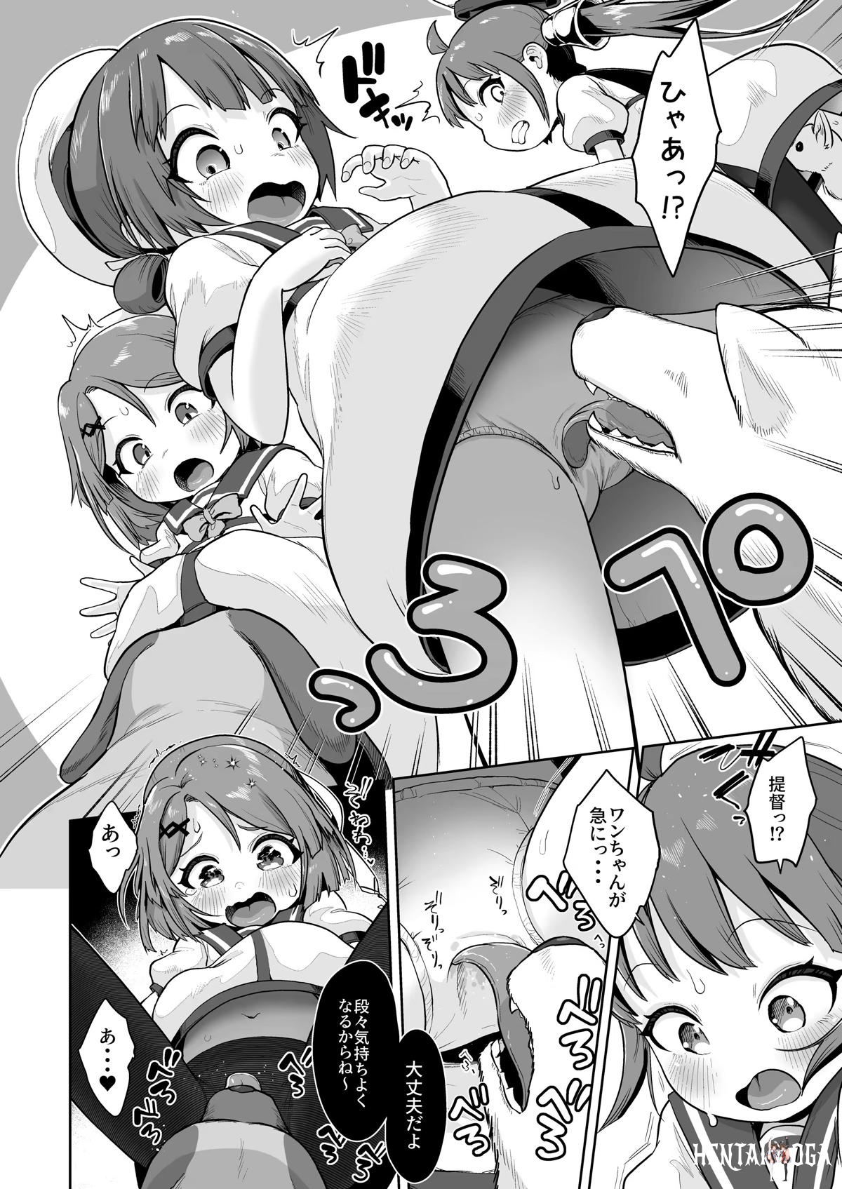 Image #5