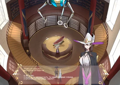 (Dawalixi) Magic Item Professor: Magical Armor (Russian) - Hentai Gallery