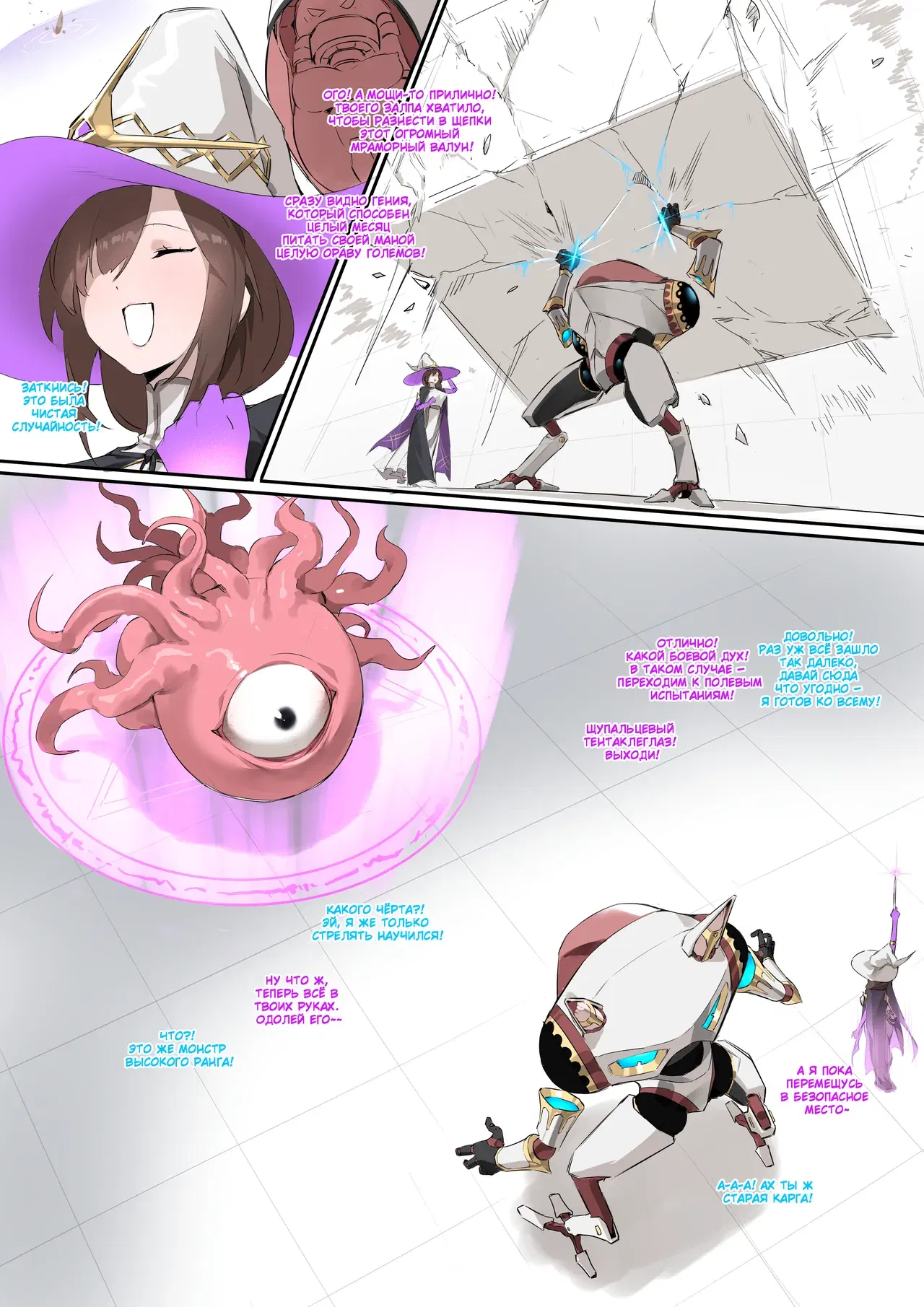 Image #11